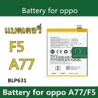 ราคา แบตเตอรี่ แบตเตอรี่มือถือ ออปโป้ oppo A77/F5 Battery แบต oppoF5/A77 BLP631 (25701315753)