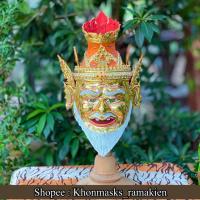 ราคา เศียรพ่อแก่ พ่อแก่นารอด เศียรปู่ฤาษี ปู่ฤาษีนารอด ขนาดครอบศีรษะ งานกระดาษ ปิดทอง ตาแก้ว ประดับเพชร (14750219788)