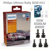 ราคา Philips หลอดไฟหน้า รถยนต์ Ultinon Rally 3550 LED 50W 9000lm H11 แถมฟรี Philips Pro3100 LED T10 6000K (18085249598)