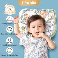 ราคา Einmilk หมอนรองศีรษะซิลิโคนสำหรับเด็กแรกเกิด หมอนรองศีรษะเด็กอ่อนป้องกันศีรษะแบน หมอนสำหรับทารก (25439974763)