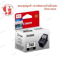 ราคา canon หมึกพิมพ์ Inkjet รุ่น PG -740 bk Black (591864971)