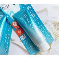 ราคา Biore UV Aqua Rich Watery Essence SPF50+ PA++++ (52150275926)