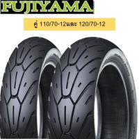 ราคา ยางFUJIYAMA ลาย Wolf คู่หน้าหลัง 110/70ขอบ12 120/70ขอบ12 ไม่ใช้ยางใน tubeless (3940060160)
