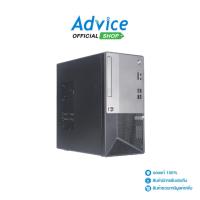 ราคา Lenovo Desktop V55t G2-13ACN (11RR005NTA) - A0166994 (27579289752)