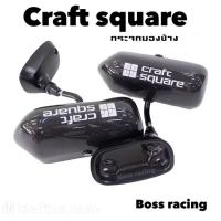 ราคา กระจกมองข้าง CRAFT SQUARE GT - CARBON (25360253674)