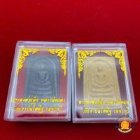 ราคา แท้100% พระผงสมเด็จ หลวงพ่อแดงวัดเขาบันไดอิฐ (26853654537)