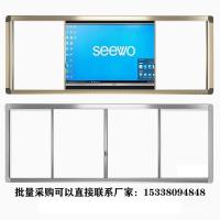 ราคา กระดานไวท์บอร์ดเลื่อนกระดานดําแม่เหล็กโรงเรียนแขวนขนาดใหญ่เลื่อนมัลติมีเดียการเรียนการสอนเครื่องแบบบูรณาการประเภทห้องเรียนไวท์บอร์ดอิเล็กทรอนิกส์ ก5โอ4 (48804767837)