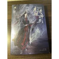ราคา ปรมาจาร์ยลัทธิมารเล่ม1 มือสอง มีตำหนิ ส่งฟรี (16221050237)