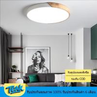 ราคา ไฟ LEDเพดาน โคมไฟซาลาเปา ไฟ เพดาน ฝ้า อุปกรณ์ แต่งห้องนอน มินอมอล ไฟติดเพดาน โคมไฟเพดาน LED สไตล์สร้างสรรค์ (24344127235)