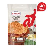 ราคา หมูแผ่นกรอบ ส.ขอนแก่น น้ำหนัก 140 กรัม (5566216163)