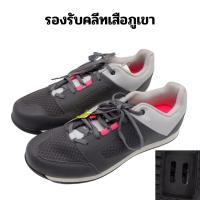 ราคา รองเท้าจักรยานเสือภูเขา แบบลำลอง (20454045050)