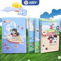 ราคา (CR-APR)สมุดโน๊ตสันห่วง A5 รุ่น A5P0164-E ปกลายแฟนซี สีสวย มีเส้นบรรทัด สมุดโน๊ต จดบันทึก(1 เล่ม) (27461006691)