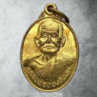 ราคา หลวงพ่อทองอินทร์ วัดโคกพัฒนา อ.หนองไผ่ จ.เพชรบูรณ์ ปี 2548 (24089246081)