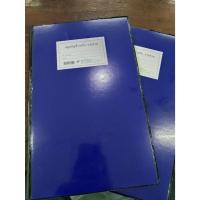 ราคา สมุดบัญชีรายรับ-รายจ่าย ปกแข็งสีน้ำเงิน เคลือบมัน (28136448140)