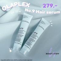 ราคา [ พร้อมส่ง ] Olaplex No.9 Bond Protector Nourishing Hair Serum 20 ml. (18739897367)