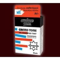 ราคา ยาย้อมออด๊าซ คัลเลอร์ สีดำ (7259643553)