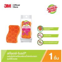 ราคา SCOTCH-BRITE® Scrub Dots Non Scratch แผ่นใยขัดพร้อมฟองน้ำสครับดอท รุ่นไร้ริ้วรอย (จำนวน 1 ชิ้น) (14434022945)