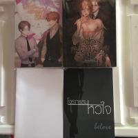 ราคา (ติดจอง) ร้ายซ่อนรัก+เพลิงพ่าย (1279234762)