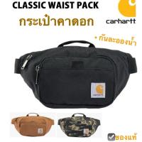 ราคา กระเป๋าคาดอก CARHARTT สีดำ น้ำตาล ผ้ากันน้ำ พร้อมป้ายแท็ก ของแท้ คาร์ฮาร์ท belt bag logo สะพายคาดเอว camo ลายพราง (43252192662)