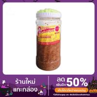 ราคา กุ้งจ่อม แม่สมบูรณ์ อำเภอประโคนชัย ของฝากจาก จ.บุรีรัมย์ 1 กระปุก ขนาด 700 กรัม (11059903249)