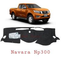 ราคา พรมปูคอนโซลหน้ารถยนต์Nissan Navara NP300 (6152899974)