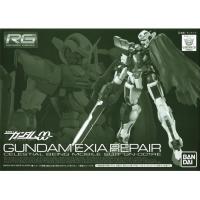 ราคา (พร้อมส่ง) RG 1/144 Gundam Exia Repair Parts Set For RG 1/144 Gundam Exia <Jul 2025> (26585050387)