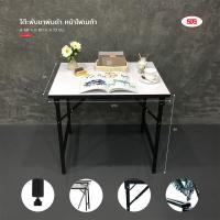 ราคา โต๊ะพับหน้าโฟเมก้า ขนาด 60x80x75ซม. เหมาะสำหรับ ทำงาน ประชุม ขายของ (1941359450)