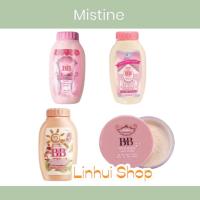 ราคา Mistine BB Wonder Brightening Powder 50g. มิสทีน บีบี วันเดอร์ ไบรท์เทนนิ่ง เพาเดอร์ แป้งฝุ่น มี 4 แบบ ให้เลือก (11767761961)
