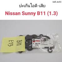 ราคา ปะเก็นไอดี-เสีย Nissan Sunny B11 E13 BT (13799061183)