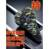 ราคา เบาะรองนั่งเก้าอี้ทำงาน เบาะรองนั่ง ที่หุ้มเบาะจักรยานจักรยานเสือภูเขาซิลิโคนหนาเบาะรองนั่งจักรยานถนนฟองน้ําหุ้มเบาะระบายอากาศสบายอุปกรณ์อุปกรณ์อุปกรณ์ (50255118118)