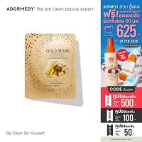 ราคา ESFOLIO GOLD ESSENCE MASK มาส์กหน้าทองคำ โกลด์ เอสเซ้นส์ มาส์ก 25 ml. (28268012199)