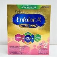 ราคา Enfalac A+ สูตร 2 ขนาด 500 กรัม เอนฟาแล็ค เอพลัส มายด์โปร 2FL (สูตรใหม่)รสจืด (25157269457)