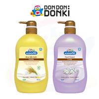ราคา [ครีมอาบน้ำโคโดโม สำหรับทุกคนในครอบครัว] Kodomo Family Bath (42323318189)