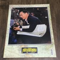 ราคา สกุลไทย ฉบับที่ 3159 (1655823481)