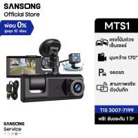 ราคา กล้องวิดีโอรถยนต์ HD กล้องติดรถยน กล้องติดรถยนต์ 3เลนส์ Dash Cam Car Camera 1080Pภาพชัดระดับ กล้องติดรถยนต์ (26928432260)