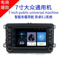 ราคา เหมาะสําหรับส่งออก 23 ซม.Volkswagen Universal โทรศัพท์ GPS Navigator สมาร์ทเครื่องเล่น mp5 บลูทูธย้อนกลับวิดีโอ (56853993501)