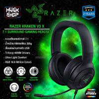 ราคา หูฟังเกมมิ่ง Razer Kraken V3 X Wired USB Gaming HyperClear Headset 7.1 Surround Sound หูฟังคอม หูฟัง ประกัน 2 ปี (21840334032)