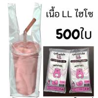 ราคา (x5ห่อ)*ถุงหิ้วแก้ว LL ใส เหนียว16-22oz. ตรานางฟ้า(100ใบ/ห่อ) (27400063996)