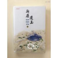 ราคา ☁♝ปกขุ่น ปกนิยายสีขุ่น สำหรับใส่นิยาย (12546978271)