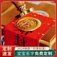 ราคา เทศกาล百搭大纸贴学学学大型ฉบับที่สองป่าแผ่นซีลไหล脚印贴纸หนึ่งปีพระจันทร์เต็มดวงร้อยวันพระจันทร์เต็มดวงร้อยวันร้อยวันร้อยทารกซีลพิธีจัดเลี้ยงหนึ่งปี (54702722377)