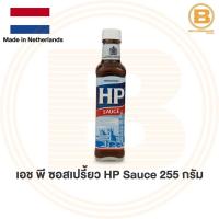 ราคา เอช พี ซอสเปรี้ยว 255 กรัม HP Sauce 255 g. (8622038422)