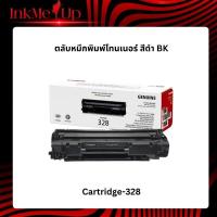 ราคา Canon Cartridge-328 ตลับหมึกโทนเนอร์ สีดำ สำหรับเครื่องปริ้นท์หมึกพิมพ์Canon image Class MF4410/D520/ Satera MF441 (50751836002)