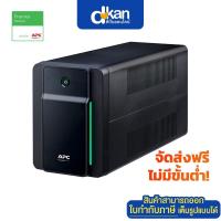 ราคา APC Back-UPS(1600VA/900WATT)AVR, Universal Sockets Warranty 2 Year by APC (8181309490)