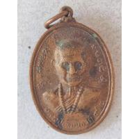 ราคา เหรียญหลวงปู่เทียน วัดโบสถ์ หลังหลวงพ่อลมูล วัดเสด็จ สร้างปี 2516 (42428262951)