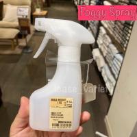 ราคา ขวด Foggy SprayMuji (7838417348)