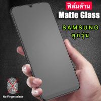 ราคา ฟิล์มด้าน ฟิล์มกระจกเต็มจอ ฟิล์ม Samsung Galaxy Note10Lite ฟิล์มแบบด้าน กาวเต็ม ขอบดำ ฟิล์มกระจกนิรภัย Note 10 Lite (17316220423)
