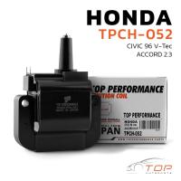 ราคา คอยล์จุดระเบิด HONDA CIVIC ตาโต VTEC / ACCORD 2.3 G4 G5 / D16Y - TPCH-052 - TOP- คอยล์หัวเทียน คอยล์ไฟ คอยล์จานจ่าย (18941370814)