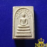 ราคา พระสมเด็จปรกโพธิ์ หลังรูปเหมือนหลวงพ่อเงิน วัดบางคลาน จ.พิจิตร (28337749725)