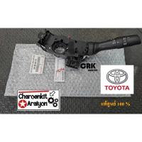 ราคา ก้านยกเลี้ยว สวิทซ์ยกเลี้ยว (แท้ศูนย์ 100 %) TOYOTA โตโยต้า VIOS วีออส G2 YARIS ยารีศ G1 E ปี 2008-2013 84140-0D121 (25884680777)