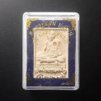 ราคา พระผงหลวงปู่แสน วัดบ้านหนองจิก "แท้"พระเครื่องยอดนิยม เครื่องรางและสิ่งศักดิ์สิทธิ์ รับประกันความแท้ เก็บเงินปลายทาง ซื้ (5559495379)